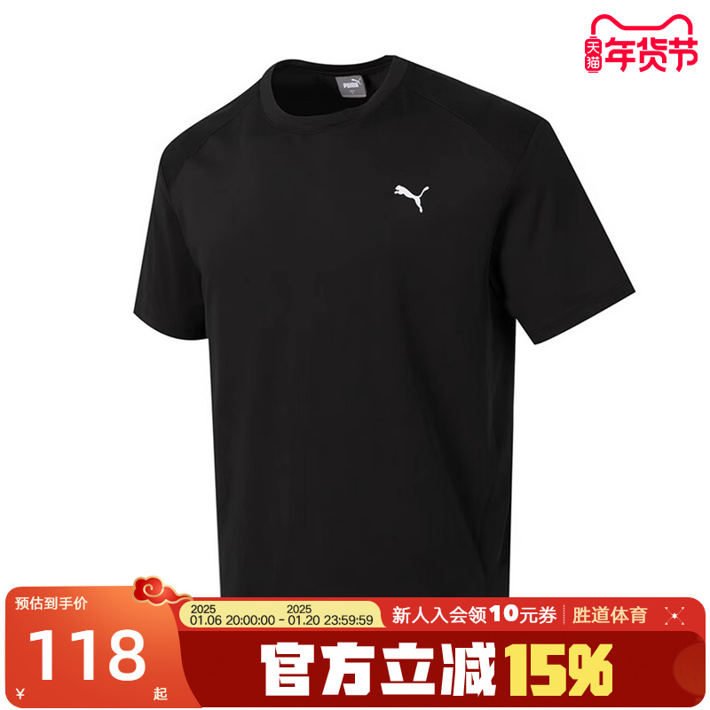 PUMA2024¿＾Ůͬ˶ԲT 682915-01 ʵ118.15Ԫ