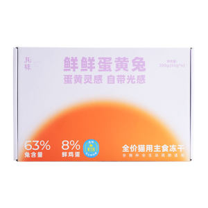 
Pill-flavored fresh egg yolk rabbit meat staple food freeze-dried cat food beautiful coat shiny cat reward snacks 220g