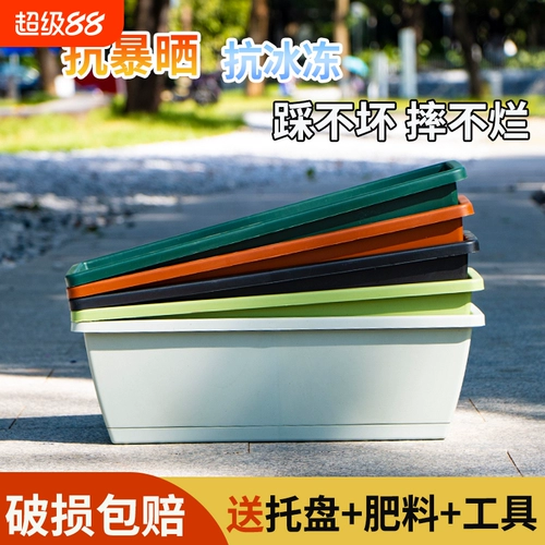 Прямоугольный пластиковый цветочный горшок для балкона, прямые продажи с завода, увеличенная толщина