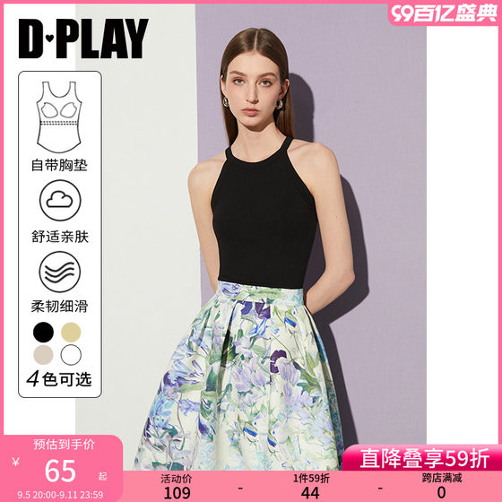 DPLAY2024夏季百搭黑色吊带圆领吊带一体式胸垫吊带背心上衣女