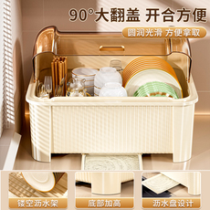 Сушилка 碗筷收纳盒放碗碟架厨房家用装盘多功能沥水置物架子防尘餐具碗柜