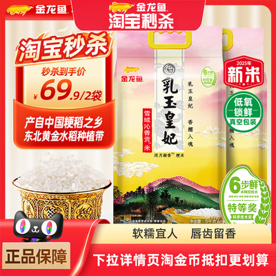 2026年1月115日更新【万能白菜价】