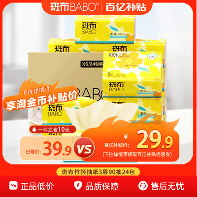 2026年2月13日更新【万能白菜价】的图片 第24张