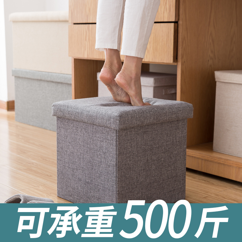 收纳凳子长方形储物凳可坐成人家用多功能小沙发换鞋凳收纳箱