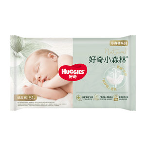
[U trial first] Huggies Forest Heart Diamond Diapers S1 piece