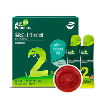 Baobao ketchup 100% Xinjiang bibimbap seasoned Yingshi