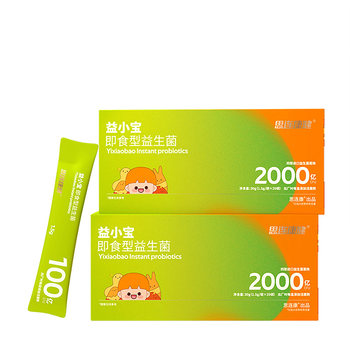 
Silian Kangjian Yi Xiaobao 3+ Children's BB12 Probiotics