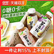 【20瓶】今贝茶多纷西梅乌龙茶