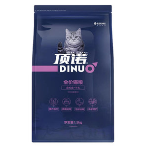 
Dingnuo Cat Food 1.5kg Tuna Sheep Milk Flavor Kitten Adult Cat Full Period Cat Food British Short Folding Ears Cat Main Food 3*0.5kg