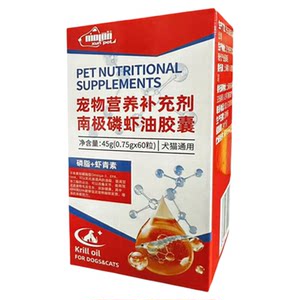 
Pet Antarctic Krill Oil Dog Phospholipid Oil Hair Care Astaxanthin Dogs and Cats General Dog Health Products 60 capsules