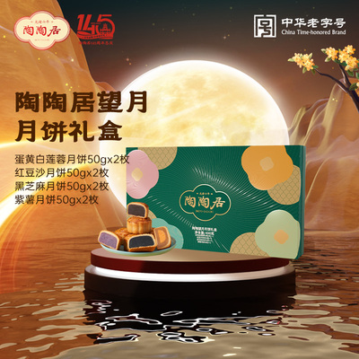 2025年9月4日更新【万能白菜价】的图片 第23张