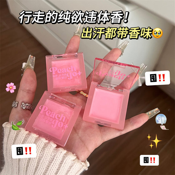 PEACHJO+小方盒香体膏白桃乌龙茉莉固体香膏香水学生少女持久留香