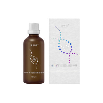 
Juyu Energy Power Liquid Improves Immunity Supplement Gift Box