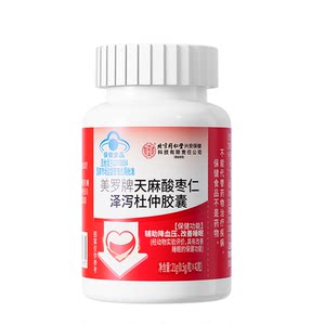
Beijing Tong Ren Tang Nei Ting uses Gastrodia elata and Suanzaoren capsules to help lower blood pressure and improve sleep to unblock the heart and brain.