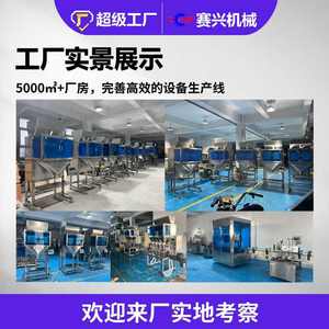 
Factory direct sales 5000 carat zipper bag pet freeze-dried food pellet packaging machine dog food packaging machine