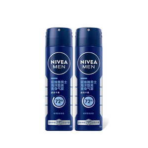 Nivea men's special underarm spray black and white outstanding dry aerosol official authentic