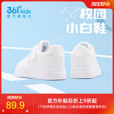 2026年5月15日更新【万能白菜价】的图片 第11张