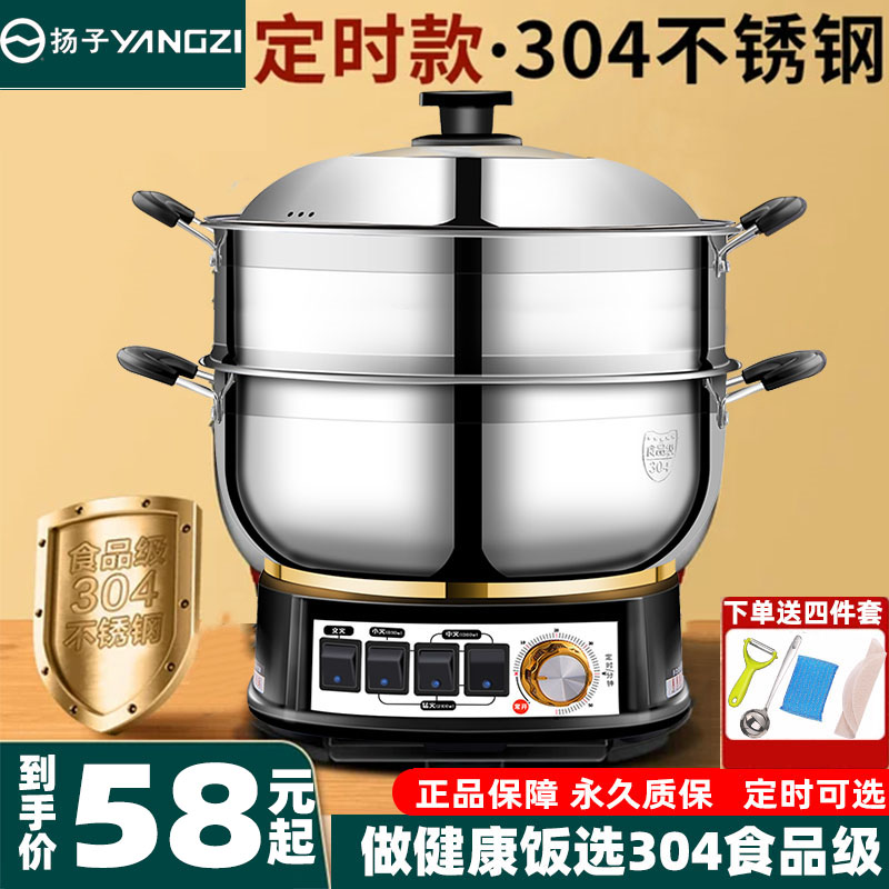 С޶ʱ-ھ24cm  304ֵ糴õȹ˹һ58Ԫ