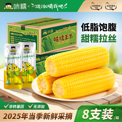2026年5月12日更新【万能白菜价】的图片 第3张