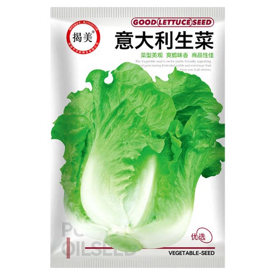 Original Four Seasons Broadcast Vegetable Seeds Daquan Yellow Silk South Watermelon Letty Cinell Capsule Tomanium Cabbage Bean Corner Seeds
