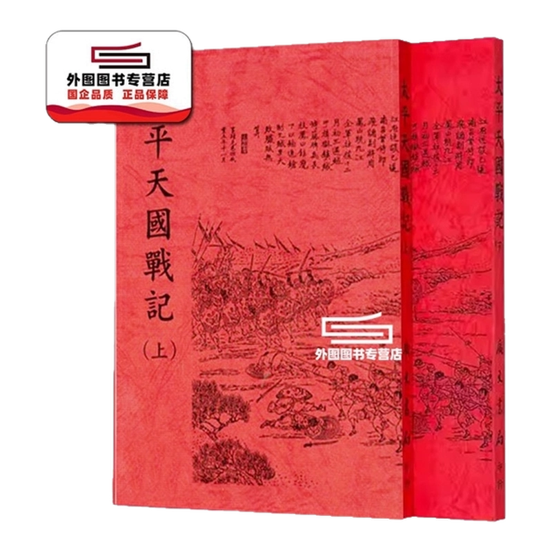 梁啟超與近代中國思想/梁启超与近代中国思想 約瑟夫·列文森/约瑟夫·列文森 梁啓超与近代中国思想（列文森文集）(ジョゼフ・R・レヴェンソン