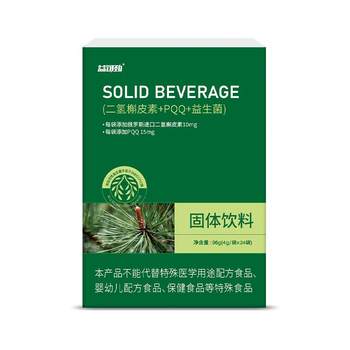 Quercetin provides day and night care, healthy lungs