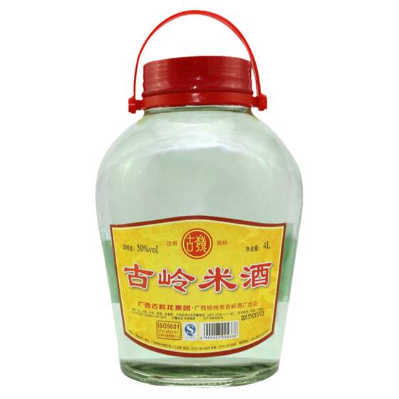 
Guling rice wine 50 degrees 8*0.5kg Guangxi home-brewed pure grain without blending medicinal materials special rice wine wide mouth glass bottle