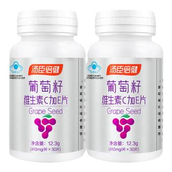 BYHEALTH Grape Seed Anthocyanin Antioxidant Vitamin