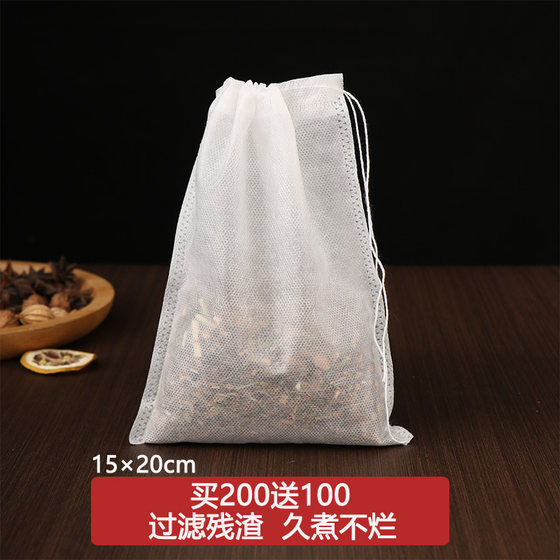 100个15*20一次性茶包袋卤料袋煲汤调料袋无纺布中药过滤袋煎药袋