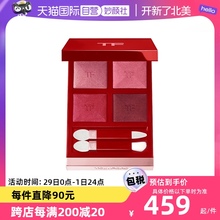 Self operated TF magic four color limited eye shadow plate Cherry plate # 01 # 02 durable color retention imported genuine