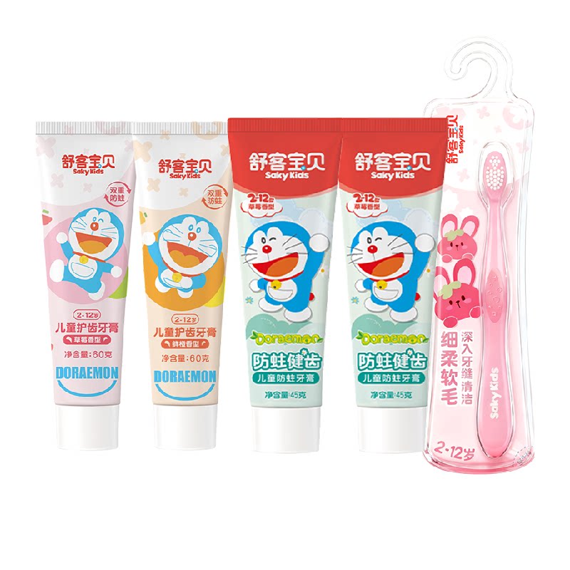 ���ɫ ��ͱ�������������ȣ�ݶ�ͯ���� 56.9Ԫ(��88VIP 95��)