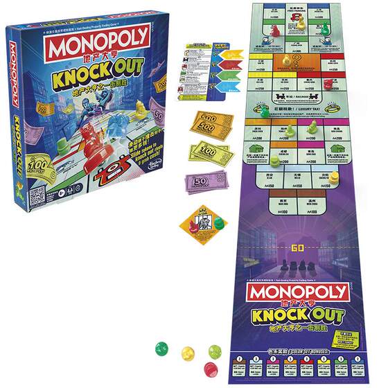 
[Ready Stock] Hasbro Monopoly Real Estate Tycoon Hand Chess Game Classic Edition Family Extra Large Board Game Toy