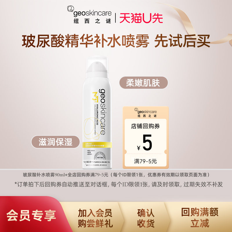 èuȡŦ֮սԭײᾫˮˮ90ml9.9Ԫ