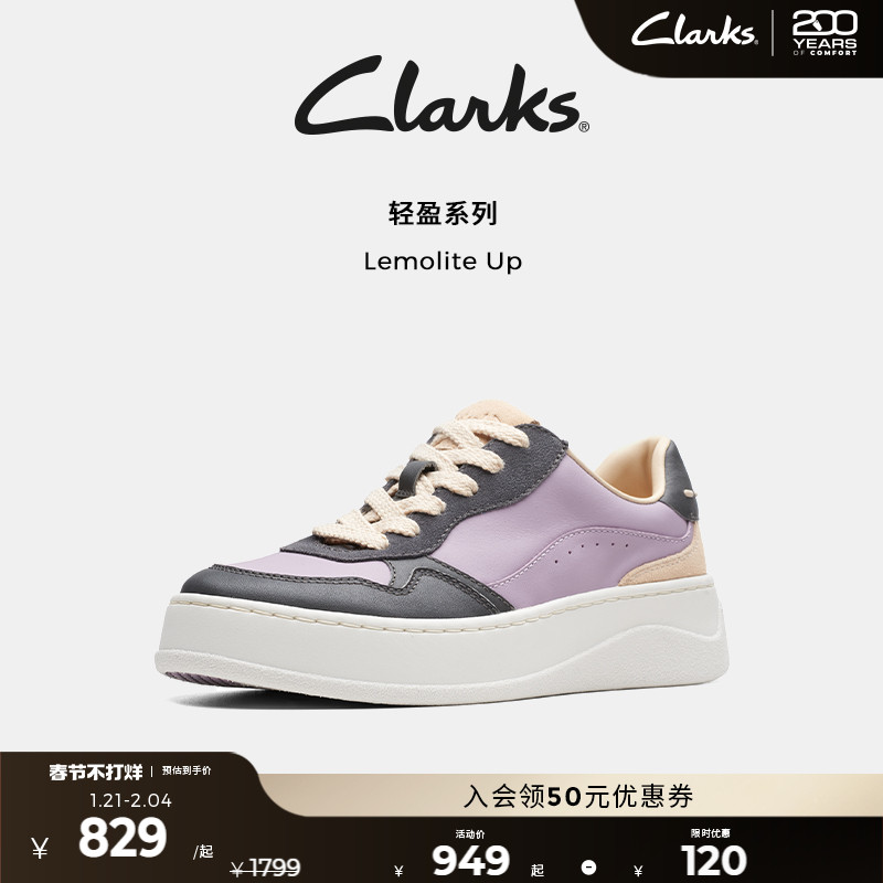 ClarksLemoliteUpŮЬаЬЬСЬ ʵ2447.01Ԫ,ۺ815.67/