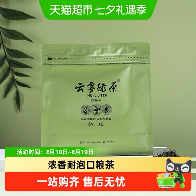 2026年8月12日更新【万能白菜价】的图片 第50张