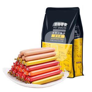 Dog snack ham sausage calcium supplement low -salt puppies teddy Golden Mao Corki pet sausage special box small dog