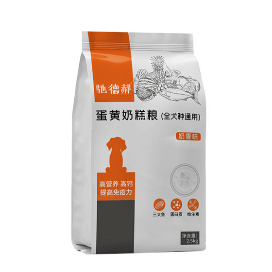 
Poodle gray and white Teddy special small puppy adult dog elderly dog ​​small pellets hairy milk cake dog food trial period