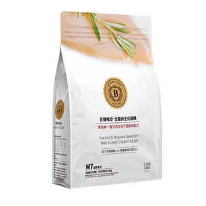 
Biogen Weizhen Zhen Fresh Cat Food Grain-Free Fish Meat Beauty Cat Staple Food General Freeze-Dried Food Natural Cat Food for Adult and Kittens