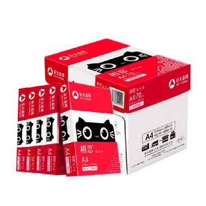 
Asia Pacific Senbo Acacia a4 paper printing copy paper printing white paper student office paper drawing paper whole box