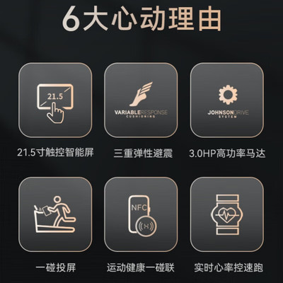 乔山TX-5跑步机家用款可折叠室内静音减震华为智选专业高端跑步机