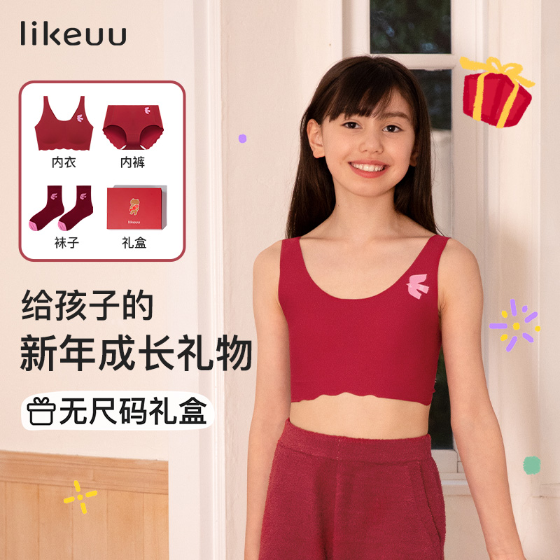 ۻ㣺- U likeuuͯɫװ248Ԫ2(124Ԫ/)