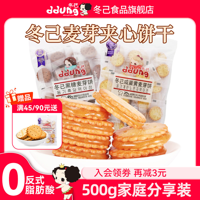 618美食囤货清单——30款神仙美味大推介，吃过五款以上就是资深吃货！