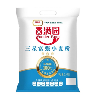 2025年8月1日更新【万能白菜价】的图片 第6张