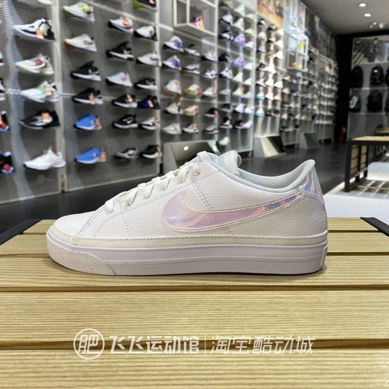 2023春正品NIKE耐克镭射LOGO百搭型格女运动休闲板鞋FD0820-100