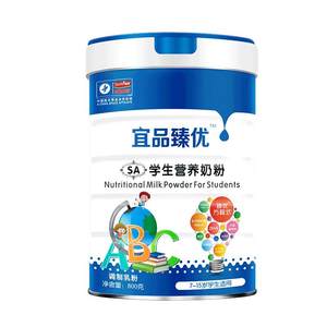 
Yipin Zhenyou children's growth DHA brain-boosting milk powder for students and teenagers calcium, iron and zinc supplement canned 700g