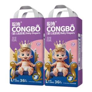 
Congbo summer light and breathable purple oil for women pulling pants for boys special diapers for newborn babies
