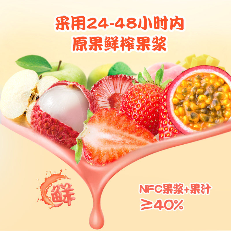喜之郞 NFC果浆果冻超大桶 2kg 双重优惠折后￥34.11包邮