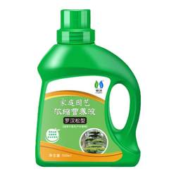 Lingwo Podocarpus Nutrient Solution Special Fertilizer for Plants General Purpose