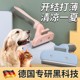 猫咪打薄梳开结梳猫梳子宠物专用梳毛刷清理去除浮毛