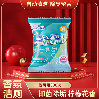 2025年7月26日更新【万能白菜价】的图片 第4张